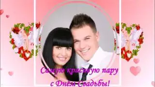 Поздравляем вас с очередным  днем рождения семьи!