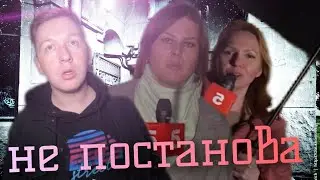 ГЕРАСЁВ ПОСТАНОВА