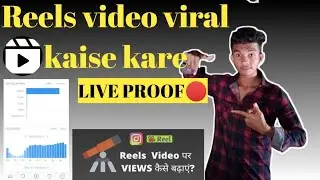 Instagram reels kaise viral kare2021 trick🔥new trick for Instagram reels video viral