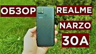 Realme Narzo 30A Обзор