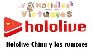Hololive China y los rumores  | Podcast [La globalización] Resumen