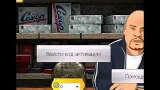 Взлом Тюряги #2013.Прога под видео!!