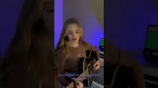 Almary - До зустрічей (До скорых встреч) | cover by FAUNA