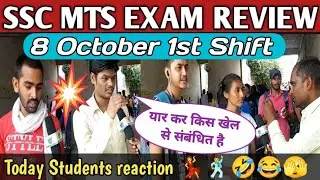 8 October 1st  shift ssc MTS exam 2024 | ssc MTS exam analysis | ssc MTS exam review
