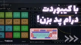 آموزش آهنگسازی | با کیبورد کامپیوتر درام‌ پد بزن! | How To using FPC!