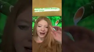 7 мая 2024