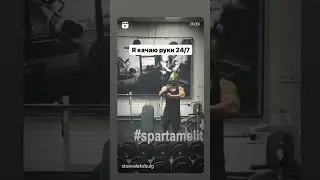 Тренировка бицепса 💪🏻😀