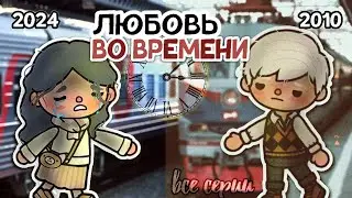 ВСЕ СЕРИИ ПОДРЯД СЕРИАЛА 