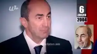 Ռոբերտ Քոչարյանի ԾՐԱԳԻՐԸ. Հայաստանի մղձավանջը