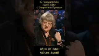 Пусть хоть чёрт с хвостом, лишь бы не СССР