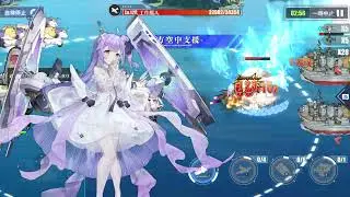 [Azur Lane] Chapter 15-3 Lethal Auto Full Clear (RAW)