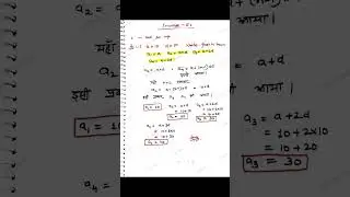NCERT SOLUTIONS OF ARITHMETIC PROGRESSION EXCERCISE 5.1🔥 Arithmetic Progression chapter solutions ‼️