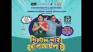 Mrs. Mara Online Che | Comedy Events in Placentia , California USA | Rashami Desai 