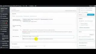 Как добавить новую запись в CMS Wordpress. Add new post to WP.