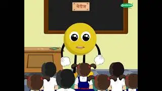 Math Concept  बेरीज आणि वजाबाकी - Addition - Subtraction (1-2 grade) Marathi med