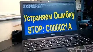 Installing Windows 7 on the Acer Extensa 2510G error c000021a when installing the OS