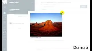 Двусторонняя интеграция Instagram с CRM-системой AmoCRM