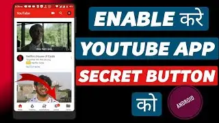 How To Enable  Secret Share button On YouTube || Android || Hindi
