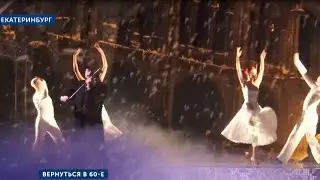 Сюжет о Премьере «Шоу на все времена. Муслим Магомаев»