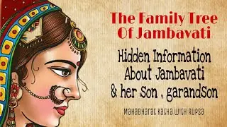 The Family Tree Of Jambavati || Unknown Information About Jambavati & Her Son , Grandson ||