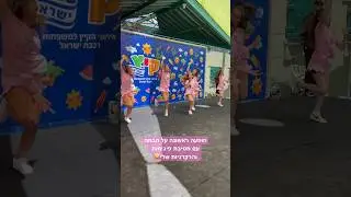 מופיעה על הבמה 💃 #אמהטרסוב
