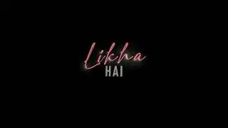🥰Suna Hai Tere Dil Pe Mera new black screen status