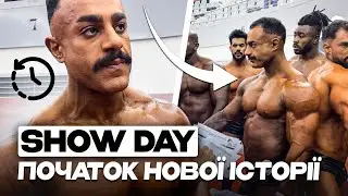 PRO SHOW |  ЗАКУЛІССЯ | ВИХІД З СУШКИ