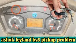 ashok leyland bs6 pickup problem//ashok leyland bs6 check engine light