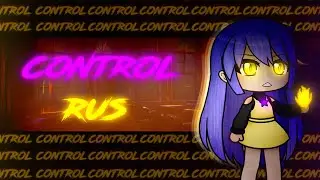 💜🔥Клип || CONTROL🔥💜|| Gacha Life || На русском