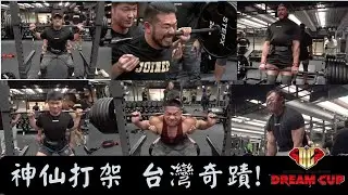 健體健美 神仙打架 拚PR只在 STEPX 僅此一回!!! @peetagege @ackj0301 柯龍TONY /里長伯 KEN/ 阿RAY/ GEOFFREY / 夢多