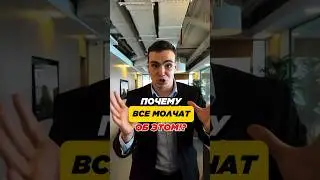 Почему все молчат об этом?! Дубай 2024