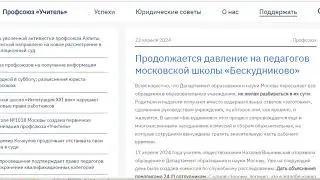 Школа задалбывает своими "мероприятиями"
