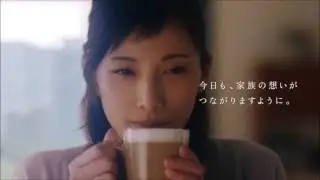 加藤あい ネスカフェ CMゴールドブレンド バリスタ i［アイ］30秒 Ai Kato NESCAFE Goldbrend Barista i Nestle CM