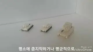 미니전차 특집! - Fv4005, E100, Is-1 | Knight white