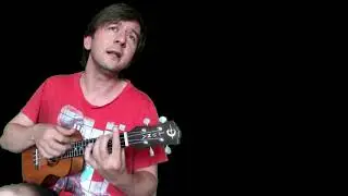 Мы вышли покурить на 17 лет (Михаил Елизаров укулеле cover)