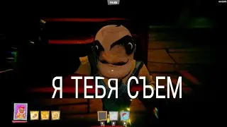 ВЕСЁЛАЯ ЗИМА ► Secret Neighbor