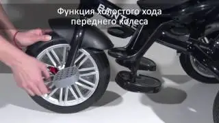 Новый трехколесный велосипед BENTLEY