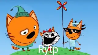 Три кота Rytp