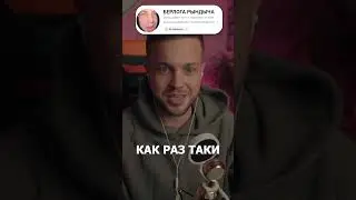 Куда ПРОПАЛ ПРИНЦ ПЕТЕРБУРГСКИЙ? #рындыч #принцпетербургский #shorts