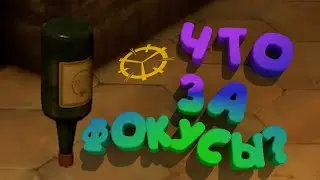 По стопам Мармока #7 - Dishonored