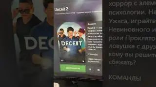 Новая БЕСПЛАТНАЯ игра на Xbox для игры с друзьями