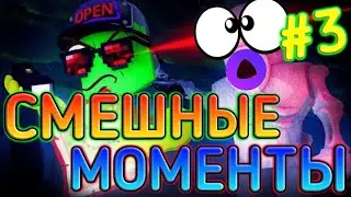 Кул Геймс//Cool Games//СМЕШНЫЕ МОМЕНТЫ В СТРАШНОМ ЛЕСУ с МОНСТРОМ #3//ОН ПРИХОДИТ НОЧЬЮ! РЕЙК Roblox