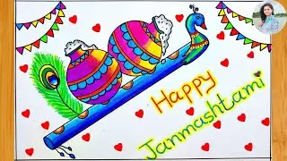 Krishna Janmashtami Drawing | Janmashtami Drawing Easy | Happy Janmashtami Special Drawing Poster