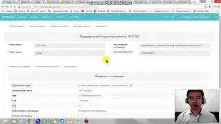 Урок №2.6 Как получить справку о налоговой задолженности?