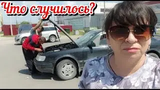 Что со мной случилось? Срочно на обследование! Поездка с происшествиями. Жизнь семьи в деревне.