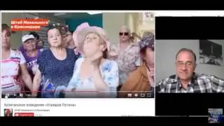 Кого нанимают для нападения на штабы Алексея Навального?