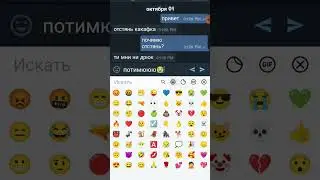 Потимю онь миня блосиф 😭😭