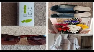 Для санатория - одежда, обувь, очки.