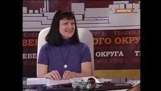 Передача "ШИРЕ ОКРУГ"