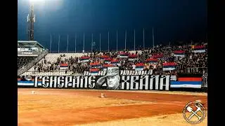 Гробари на ФК Партизан - ОФК Београд 31.08.2026.